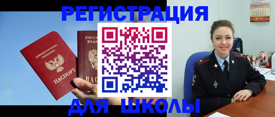 где прописаться в Камешково