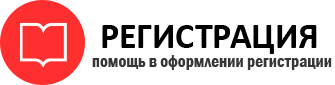 прописка в Камешково id917581
